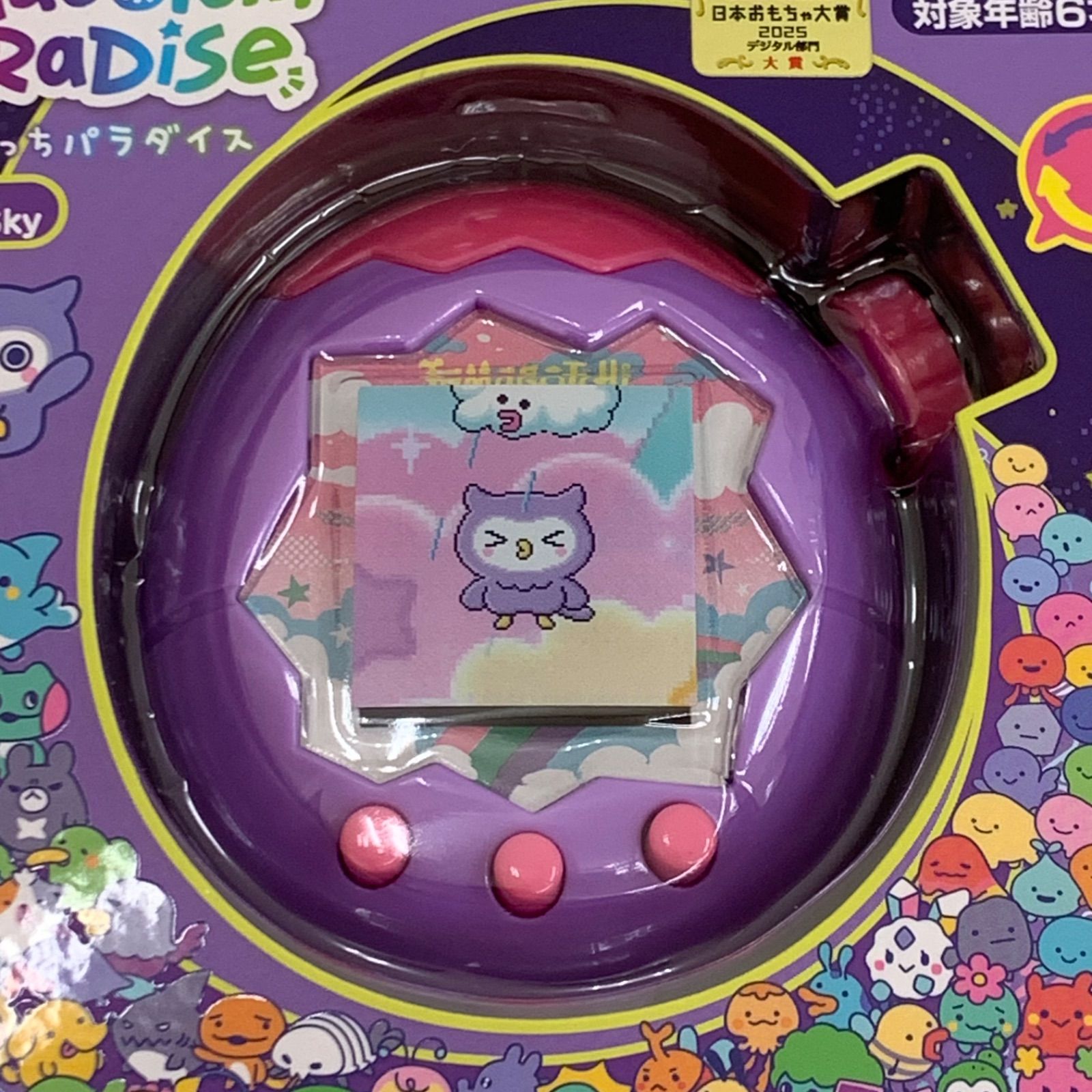 たまごっちパラダイス パープルスカイ Purple sky 紫 未開封 C255②
