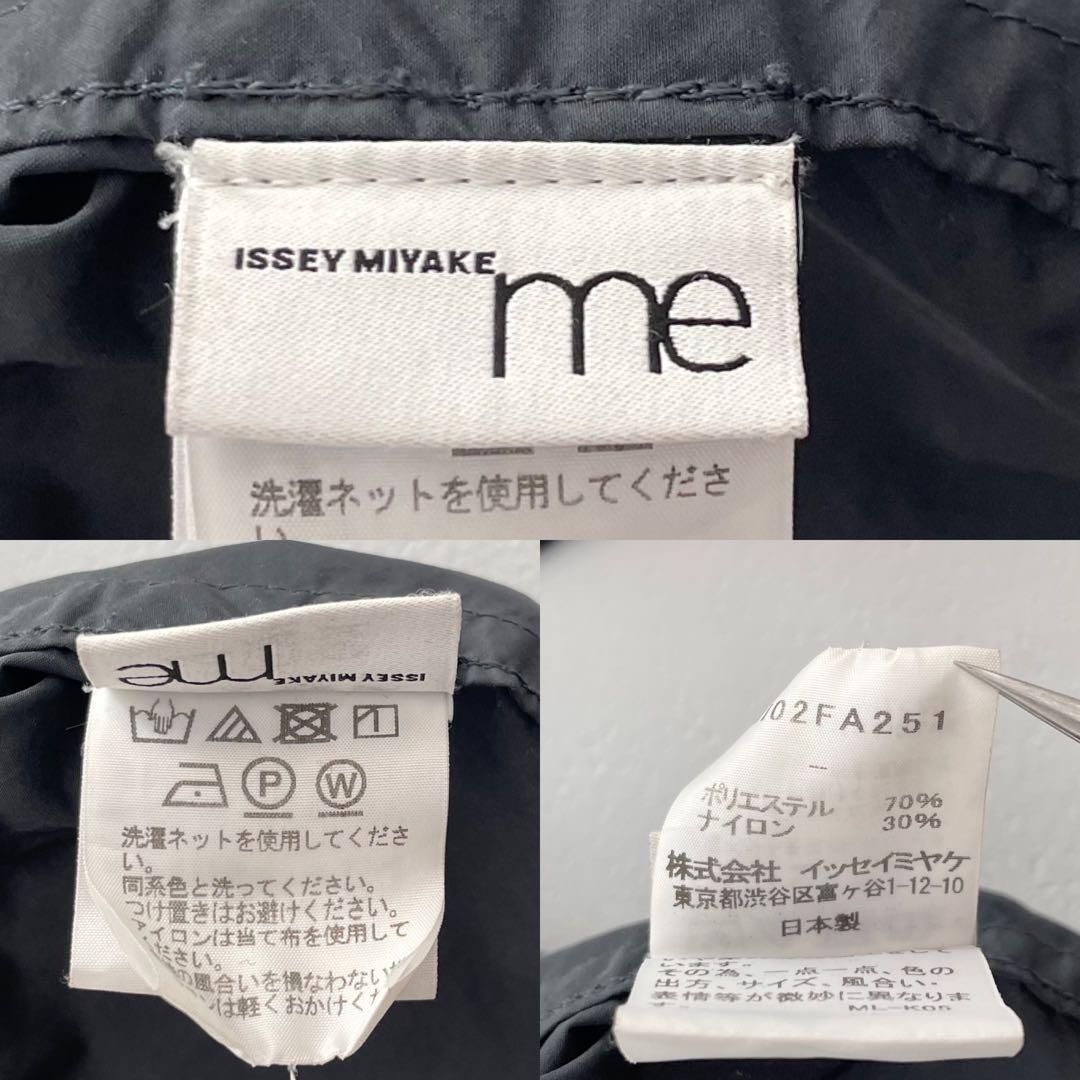 ISSEY MIYAKE Hooded Ika Coat 2way 20SS - メルカリ