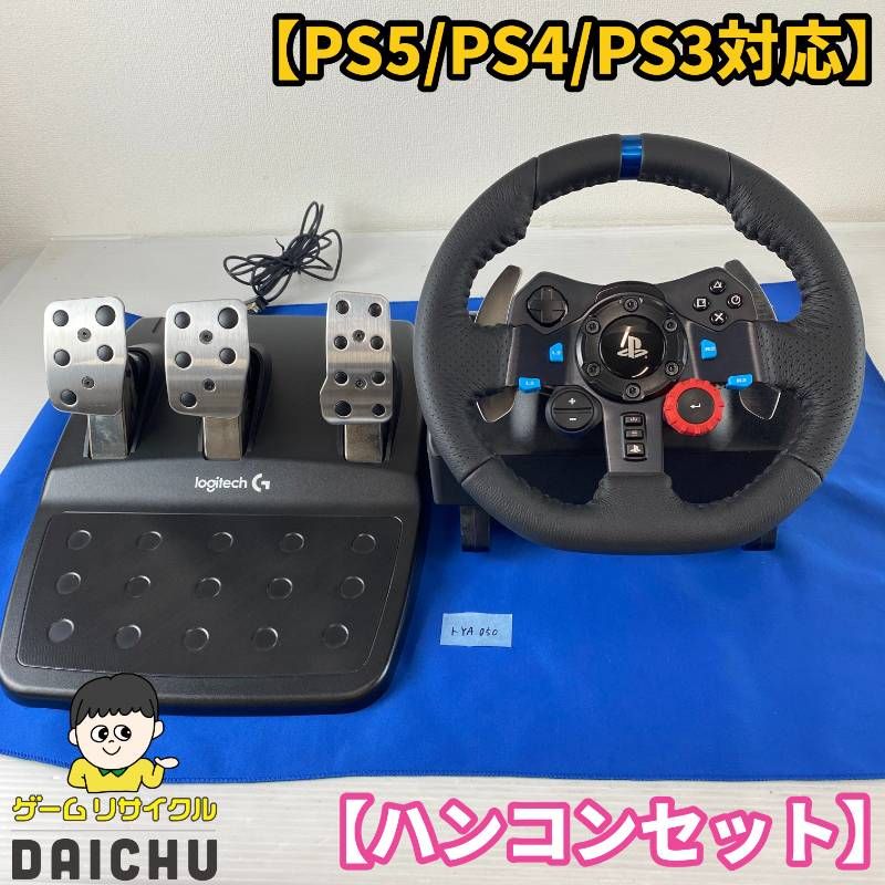 ◇トYA050【ハンコンセット】Logicool G29 ロジクール G29 Driving 