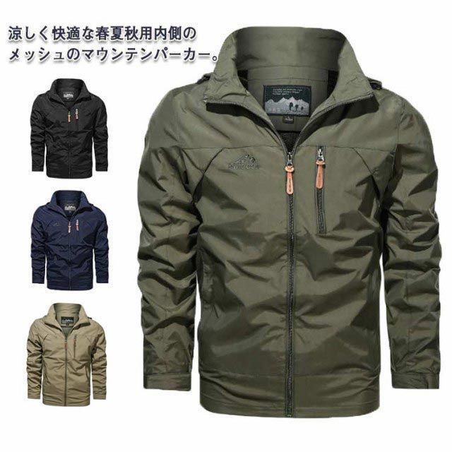 SALE，大人気】 ジャケット メンズ バイクウェア バイクジャケット 夏 