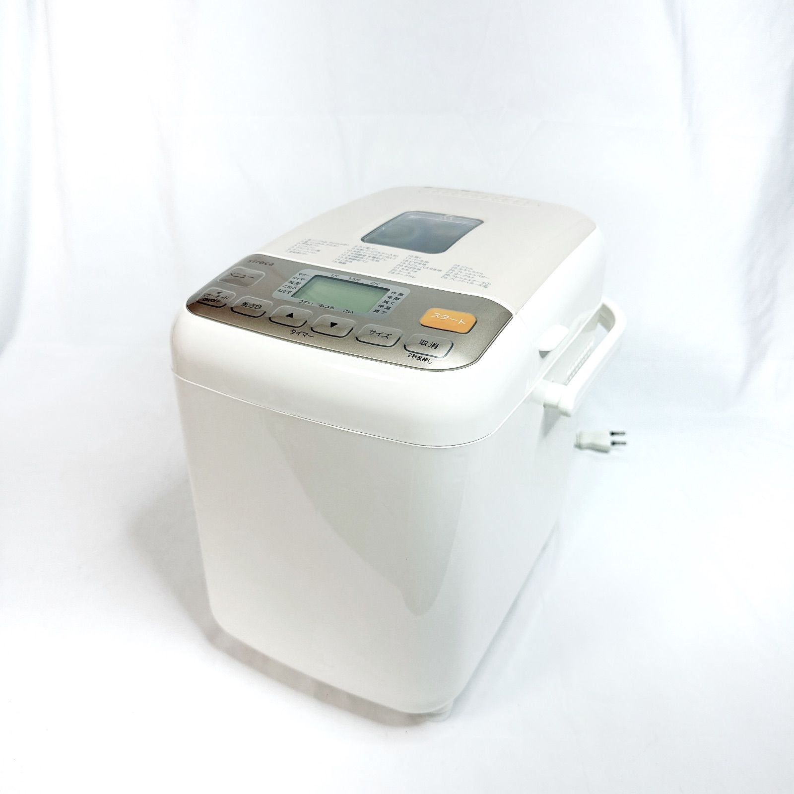ホームベーカリー siroca SHB-722 送料無料‼︎ Amazon | シロカ 全自動ホームベーカリー SHB-722 [タイマー/最大2斤