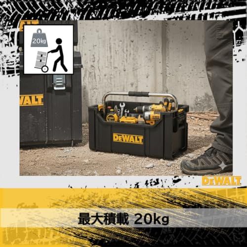 迅速に発送】デウォルト(DEWALT) タフシステム システム収納BOX トート