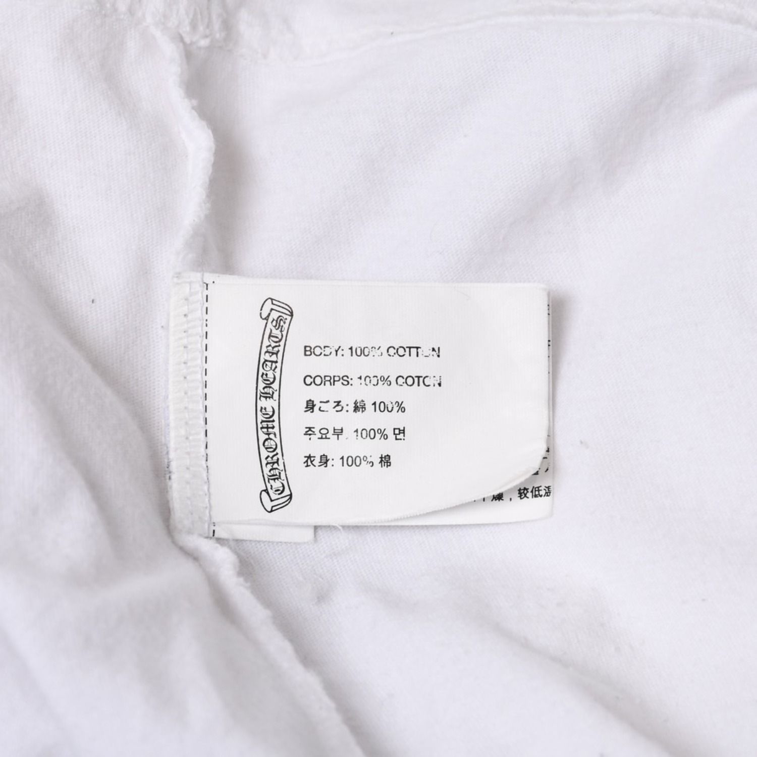 CHROME HEARTS クロムハーツ 半袖 ポケット Tシャツ ダガー ヴァイン