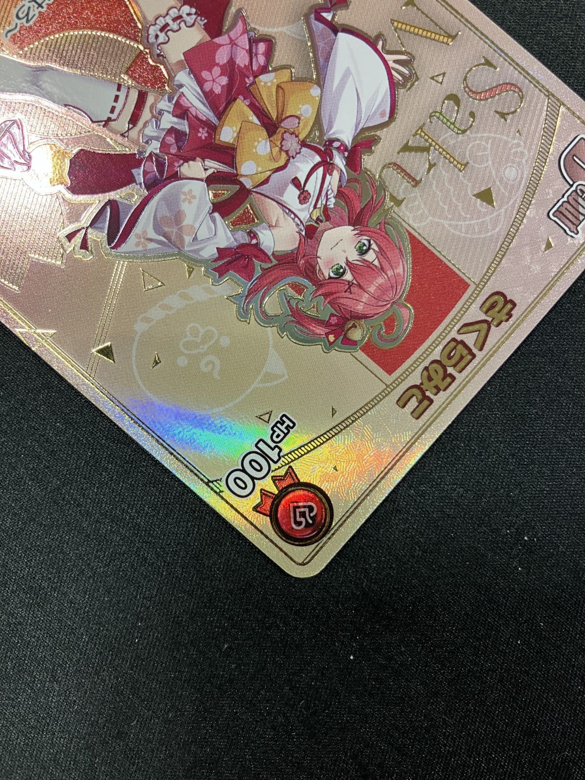 ホロライブOCG ホロカ さくらみこ Debut HR hBP03-025 トレカ TCG 266