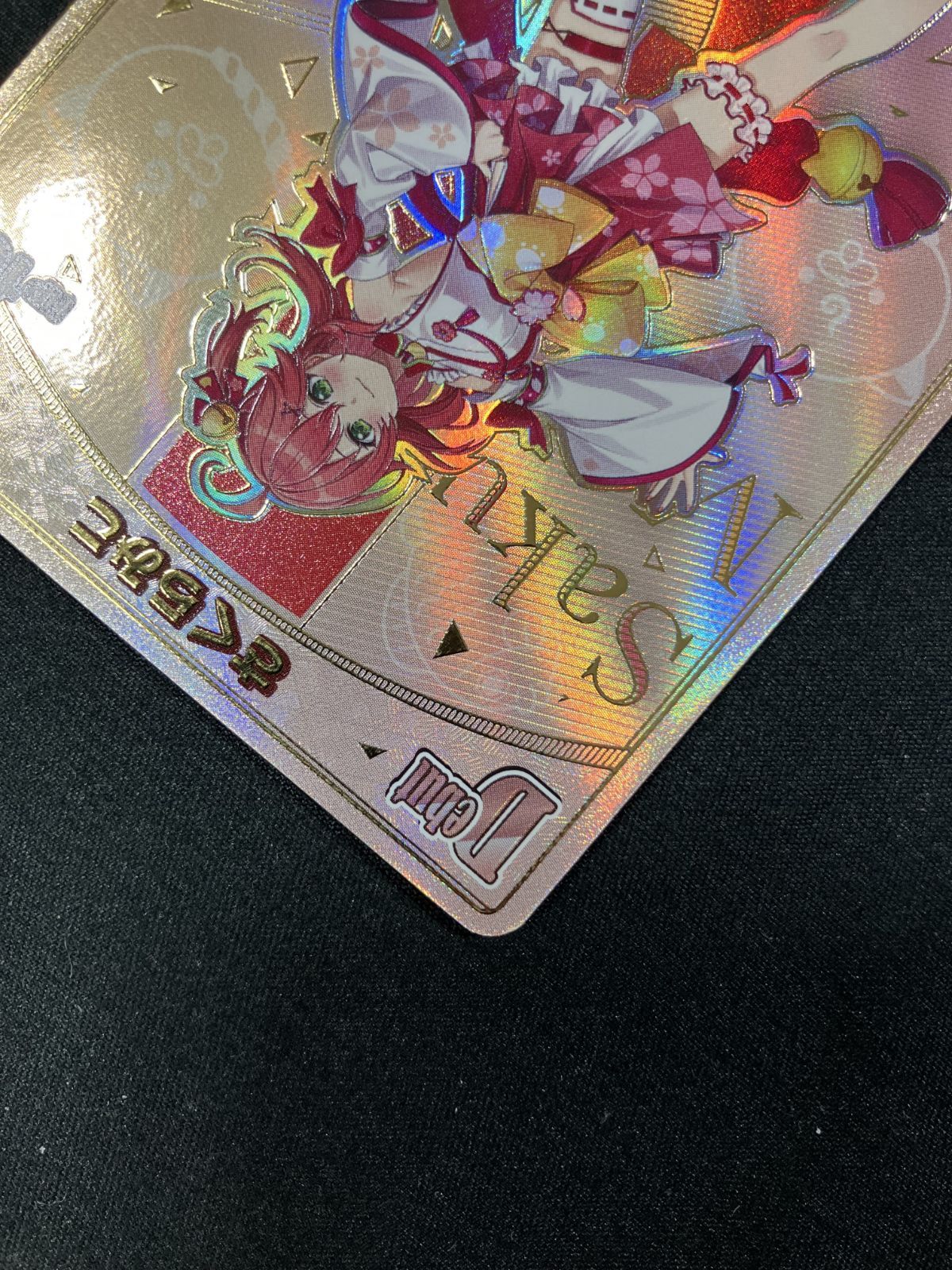 【ホロカ】さくらみこ HR ホロライブOCG ホロカ さくらみこ Debut HR hBP03-025 トレカ TCG 266