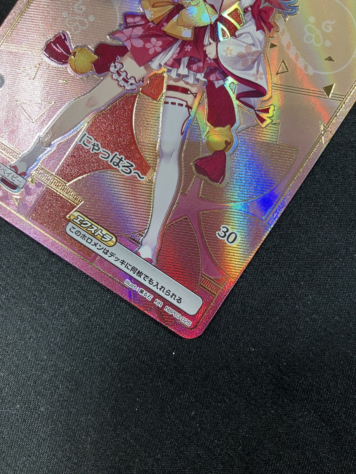 ホロライブOCG ホロカ さくらみこ Debut HR hBP03-025 トレカ TCG 266