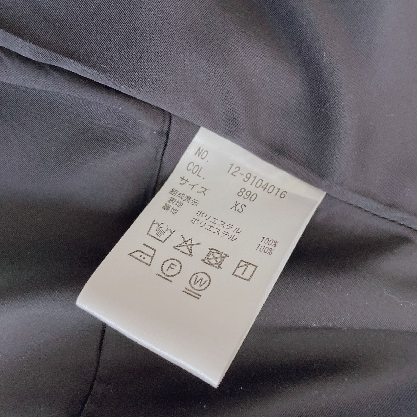 PLST プラステ セットアップ XS S スーツ パンツ セレモニー オフィス