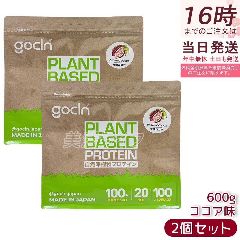健康食品 ご依頼品プロテイン (レギュラ) 2 袋 Q10エイジ 合計3点