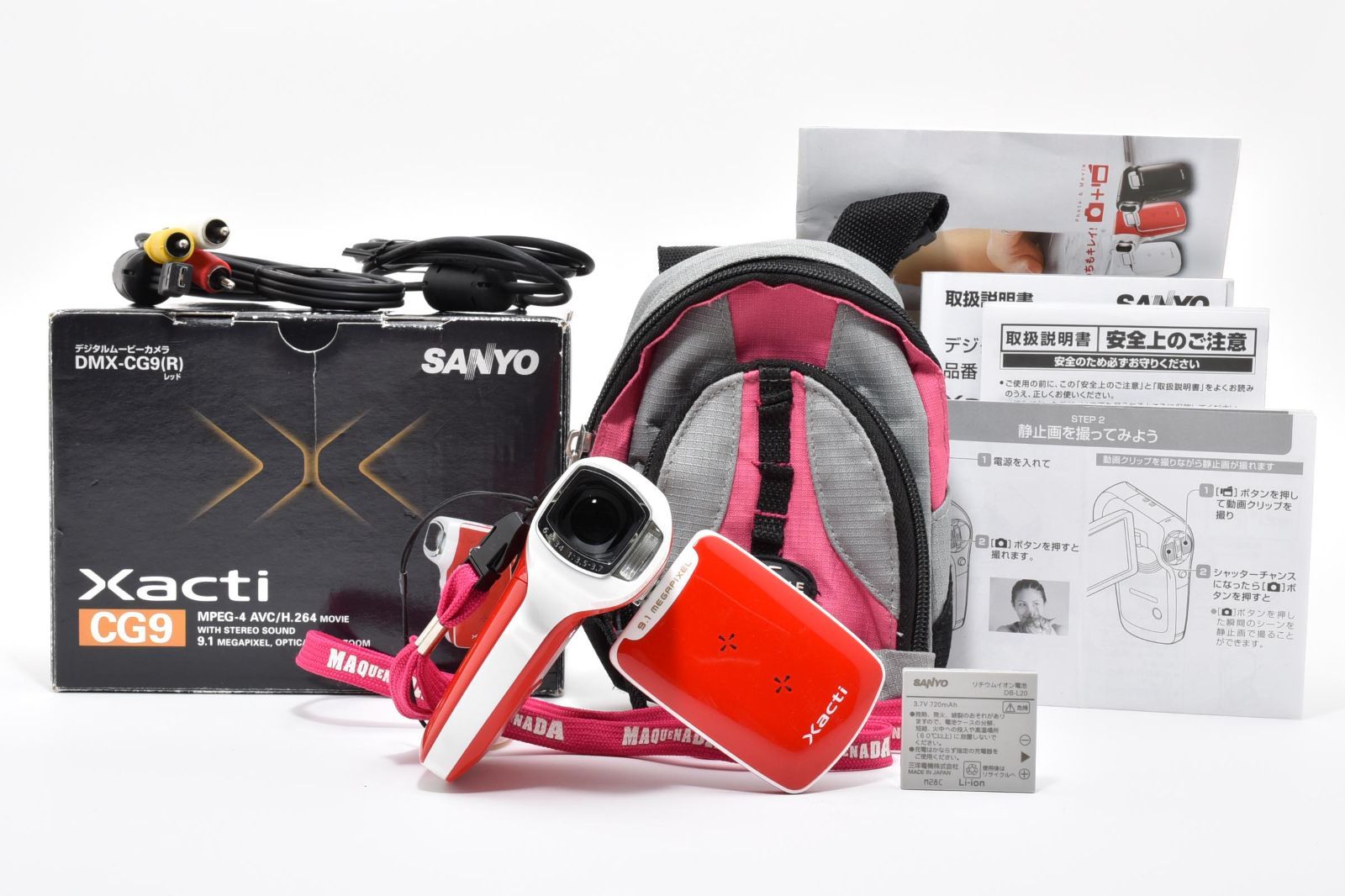 SANYO Xacti DMX-CG9(R) SANYOデジタルムービーカメラXacti DMX-CG9(R