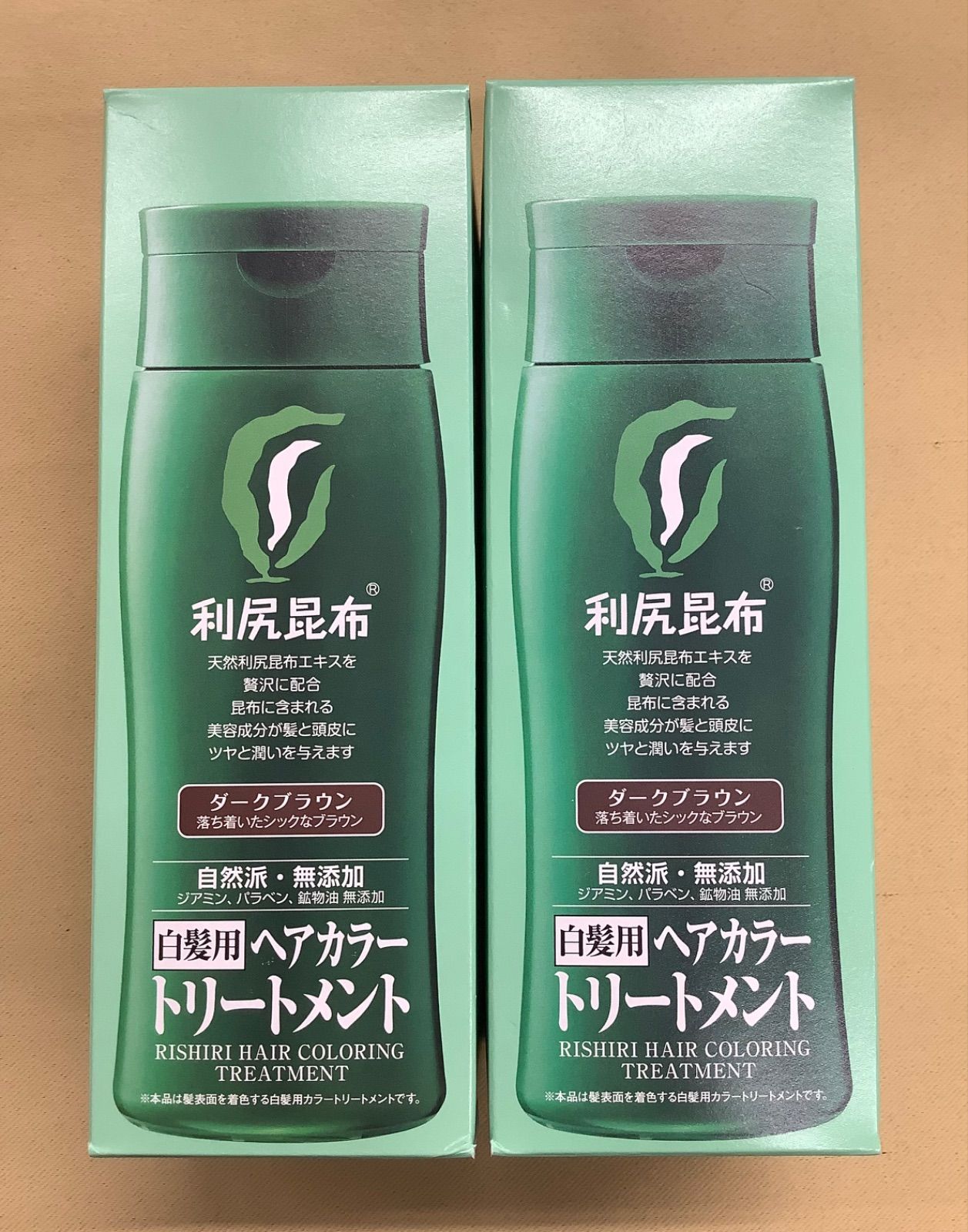 新品自然派club サスティ利尻昆布白髪染めトリートメント3箱ブラック 自然派clubサスティ 利尻ヘアカラートリートメント 3本セット 200g 無
