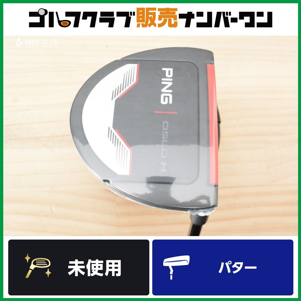 PING OSLO H ピン オスロH 34インチ 美品 ゴルフ 【美品】PING ピン