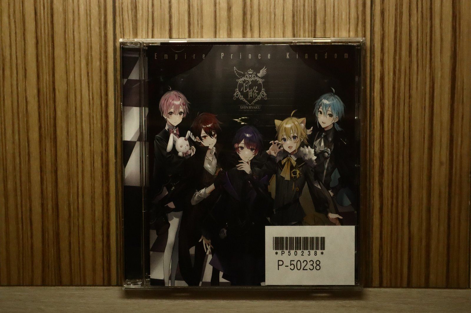 国内盤CD☆帝国プリンスキングダム～ぷりだむ～/□ 「心略」~Fascinate