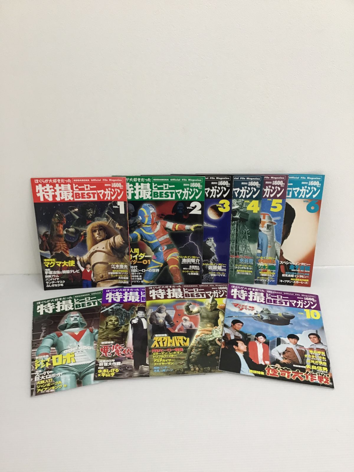 Y010[06]Y5119(雑誌) ぼくらが大好きだった 特撮ヒーローBEST