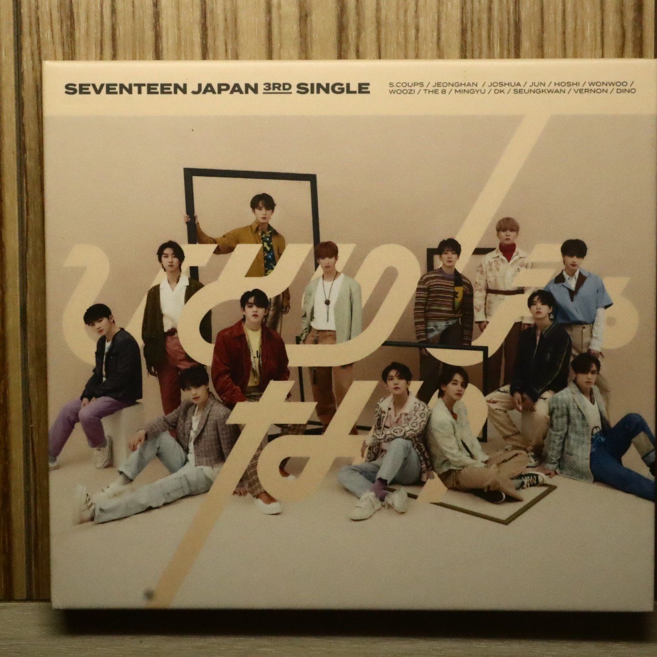 国内盤CD☆セブンティーン/SEVENTEEN□ ひとりじゃない (初回限定盤C