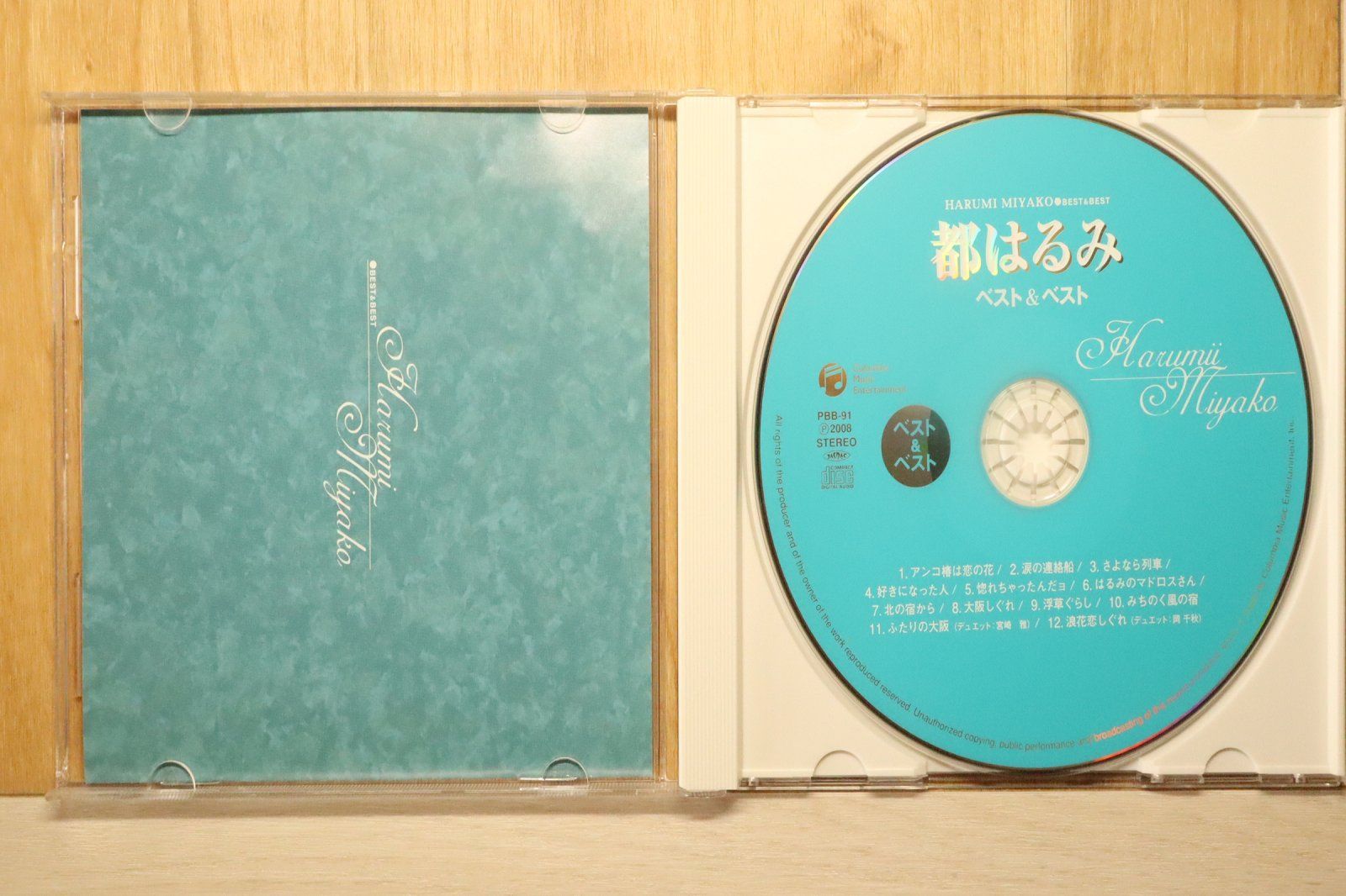 中古CD☆都はるみ/harumi miyako□ ベスト＆ベスト 【PBB91/+++++++