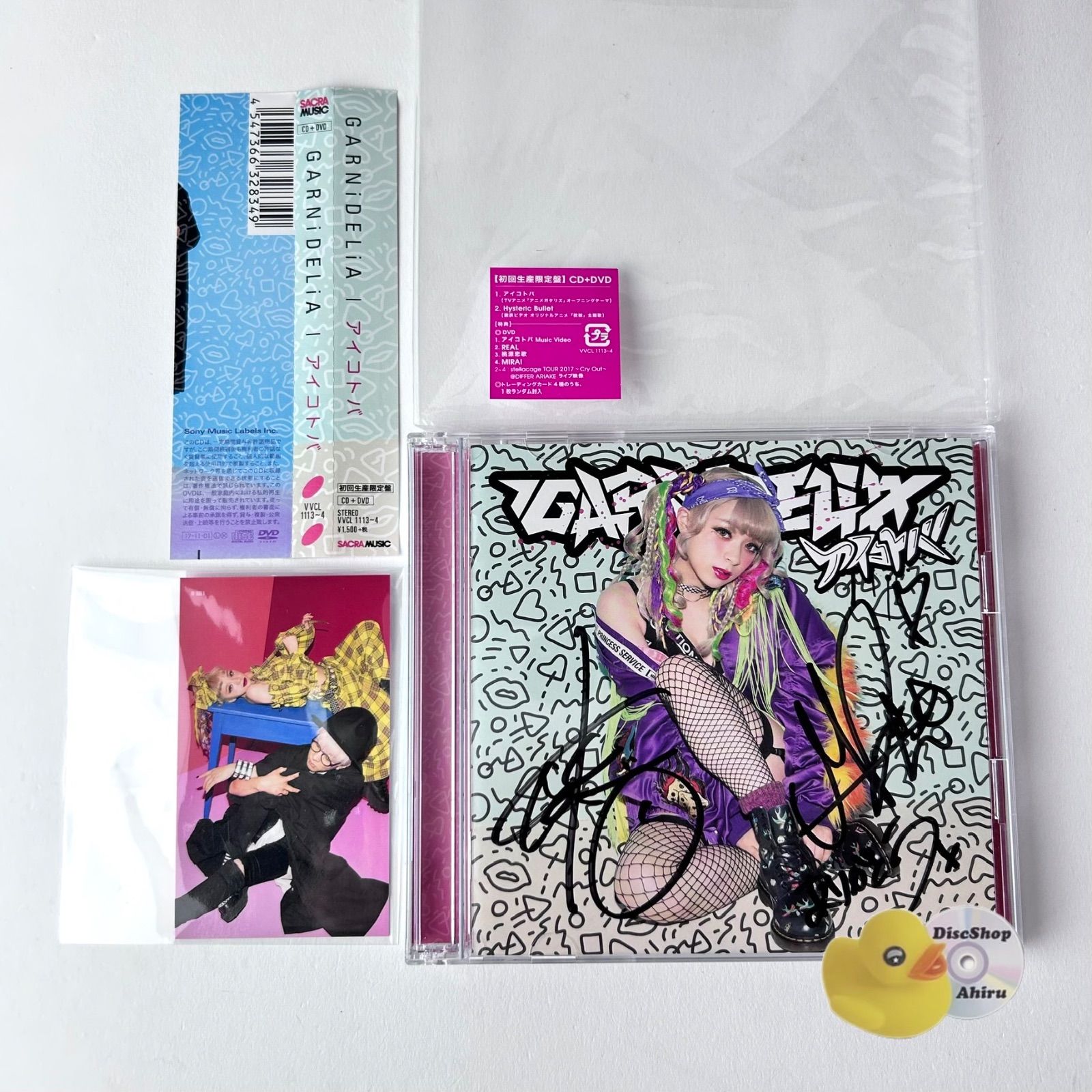 GARNiDELiA 初回生産限定盤　シングルアルバム　CDまとめ売りサインあり REBEL FLAG【初回生産限定盤】 | GARNiDELiA | ソニーミュージック