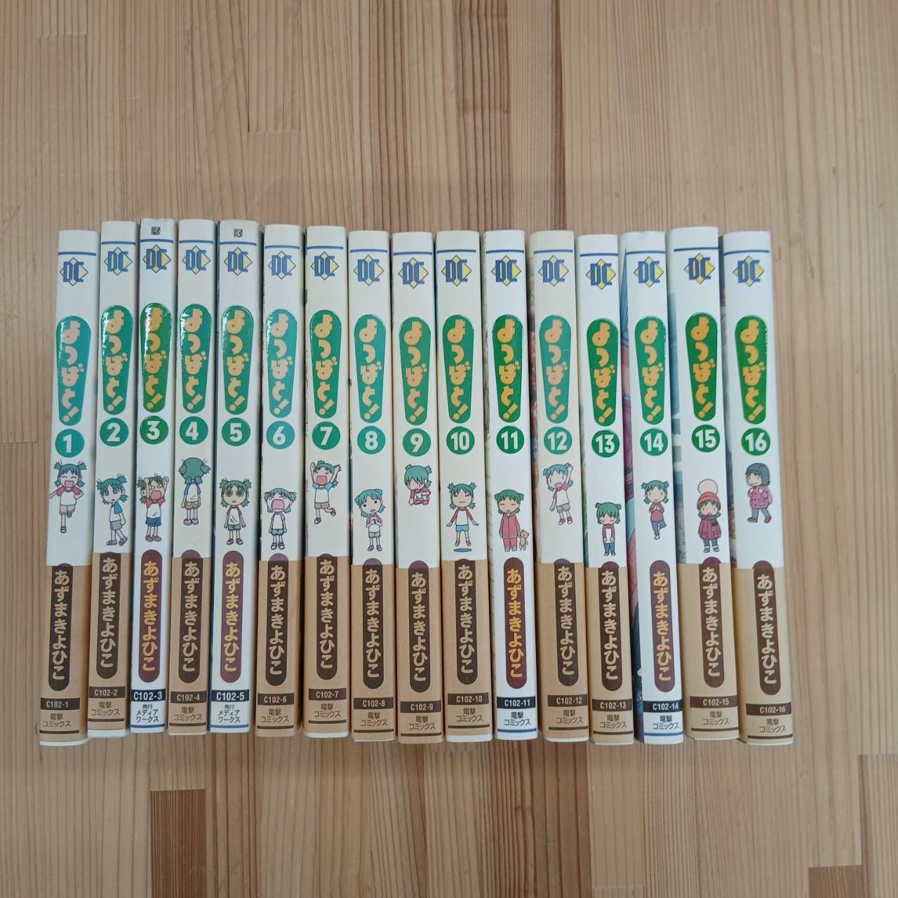 【全巻セット】よつばと！　全16巻セット
