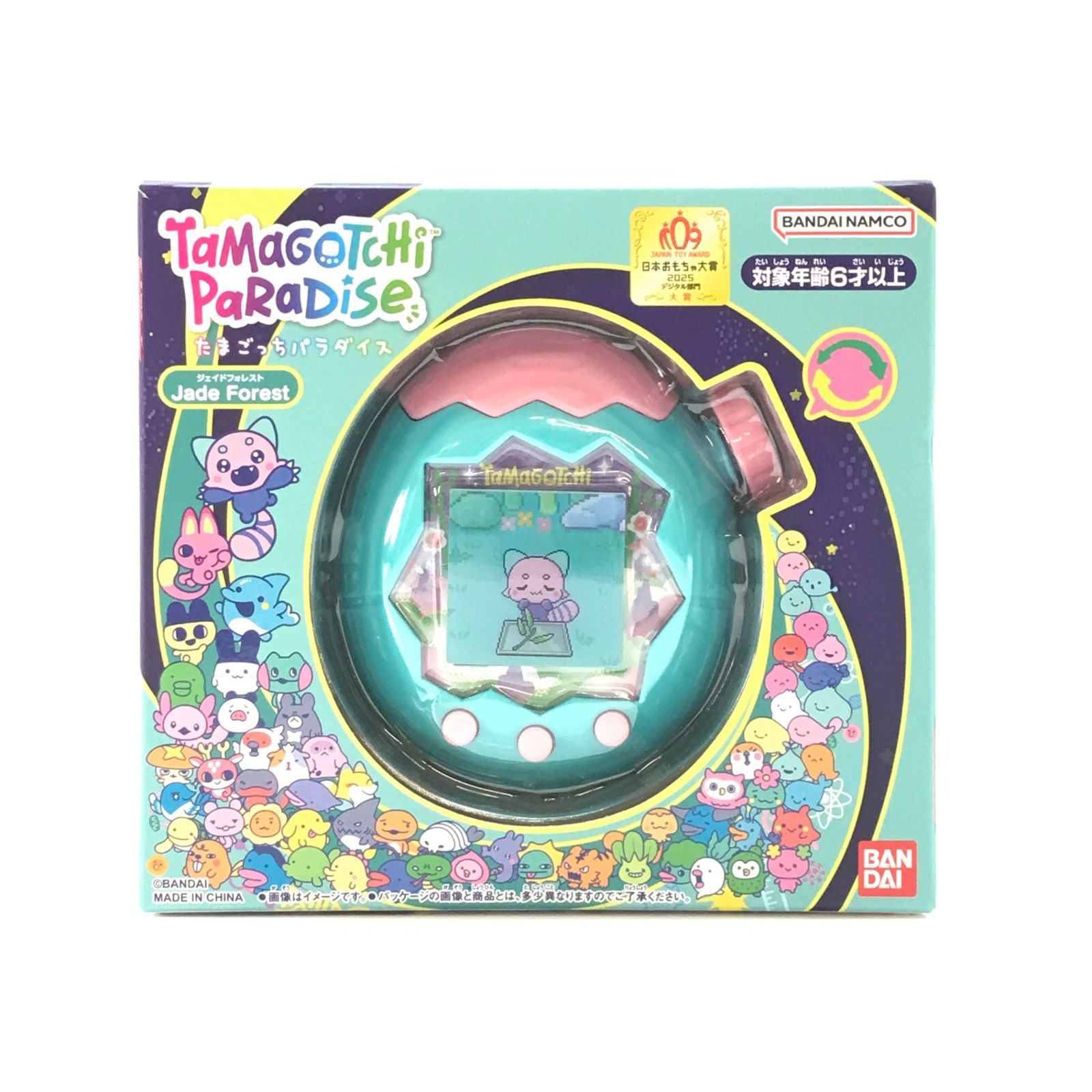 ○BANDAI おもちゃ Tamagotchi Paradise - Jade Forest 開封品 - メルカリ