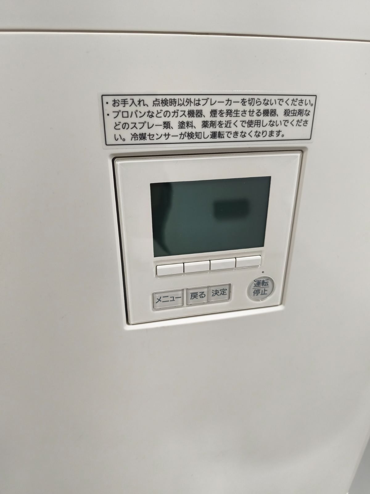三菱電機 業務用エアコン Mr.SLIM スリムER R32 PUZ-ERMP80HA13/PS-RP80KA19 引取限定 三菱電機 業務用エアコン Mr.SLIM スリムER R32 PUZ-ERMP80HA13/PS
