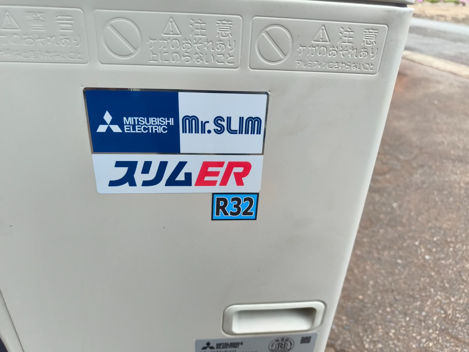 三菱電機 業務用エアコン Mr.SLIM スリムER R32 PUZ-ERMP80HA13/PS