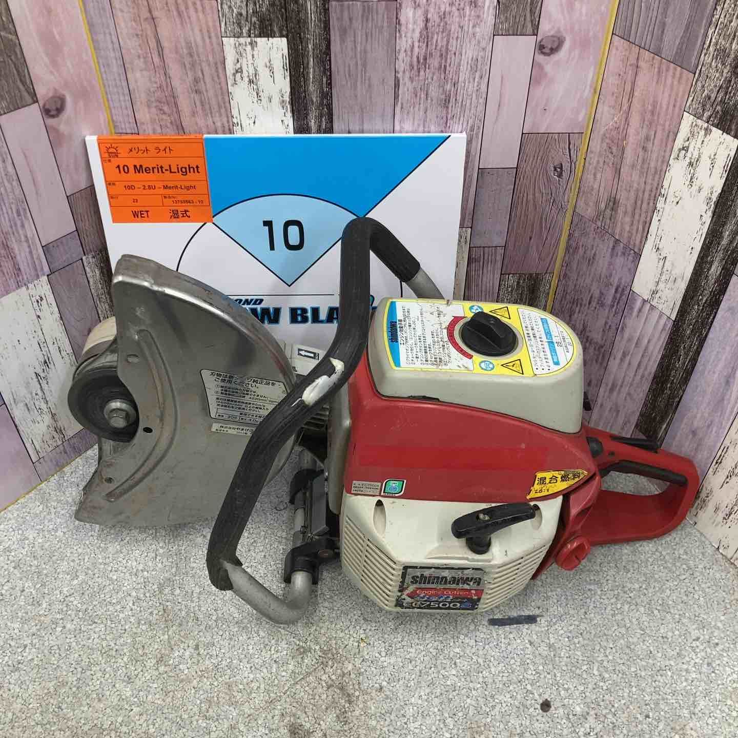 中古品】◇新ダイワ(Shindaiwa) 2ストエンジンカッター EC7500S【八潮 