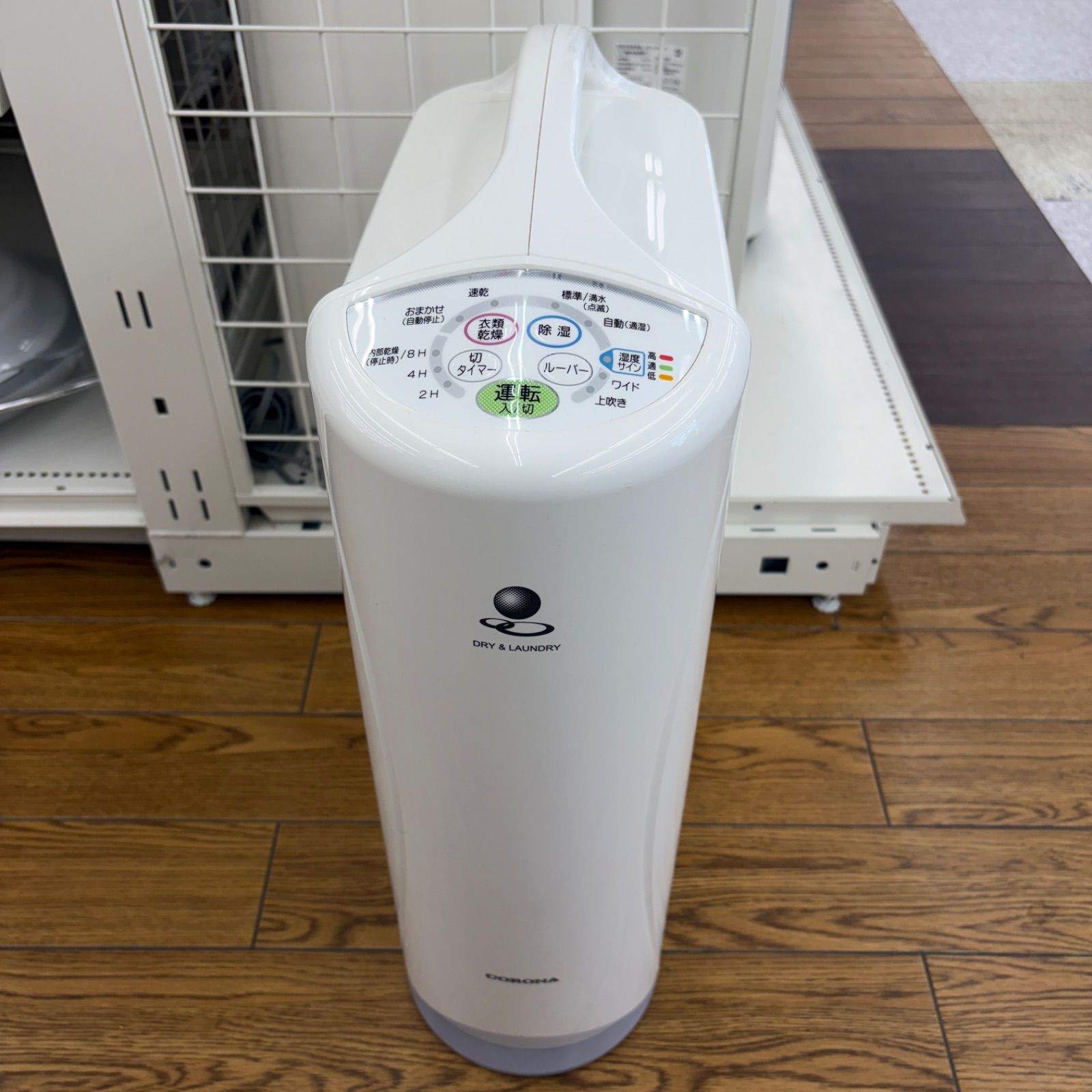 リユースのサカイ東金店 MITSUBISHI 衣類乾燥除湿機 16年製 TJ12693 