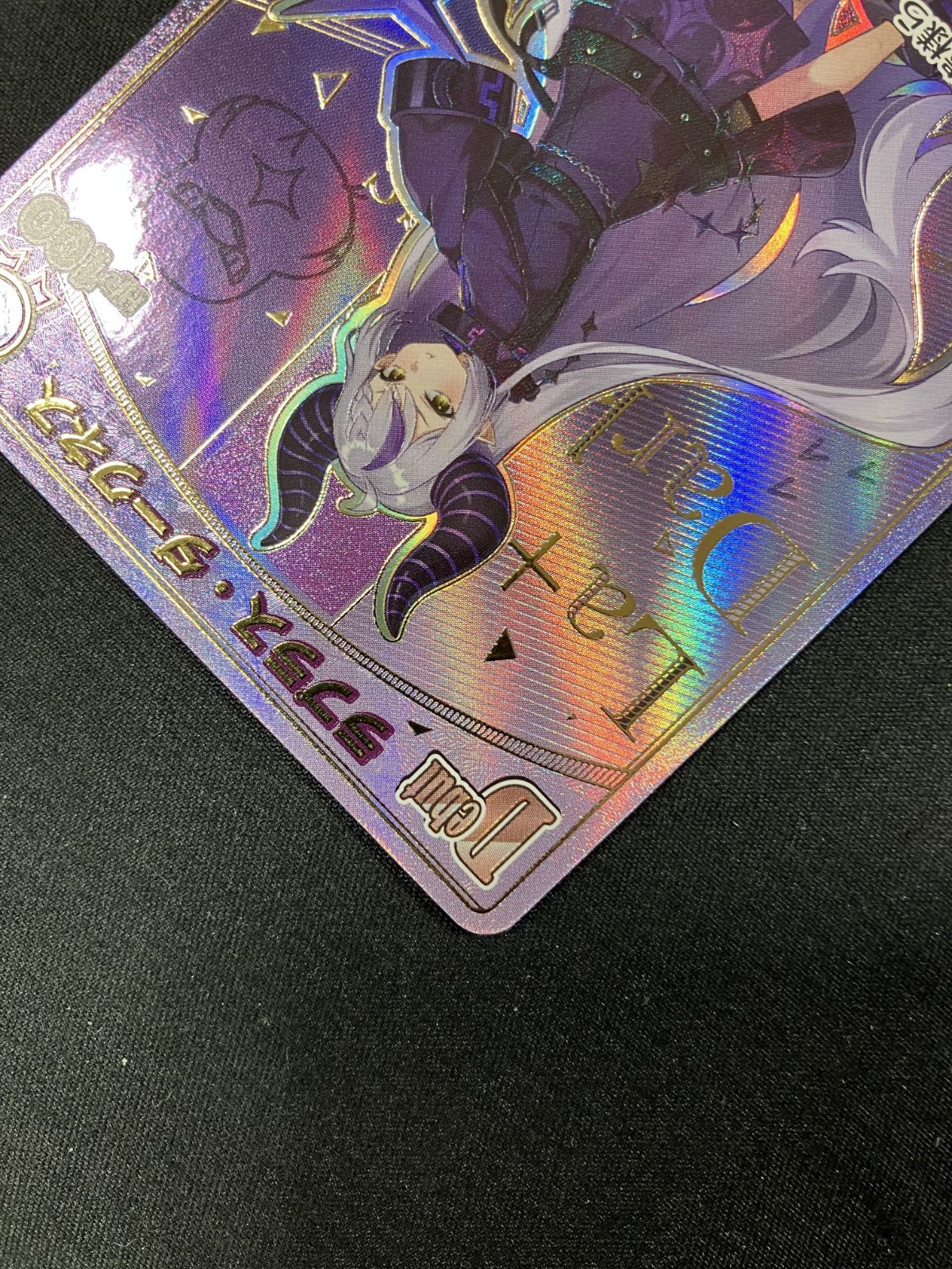 ホロライブOCG ホロカ ラプラス・ダークネス Debut HR hBP04-054