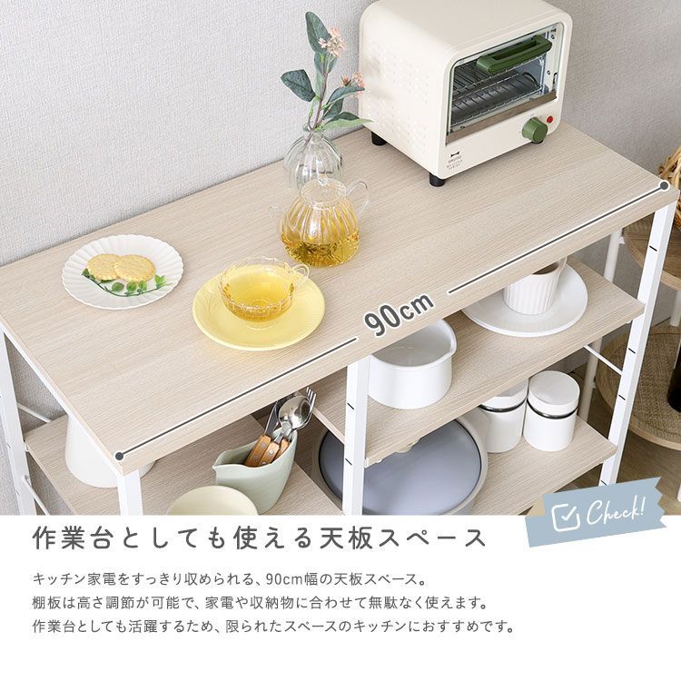 キッチンカウンター 食器棚 幅90cm ターコイズブルー カウンター上収納