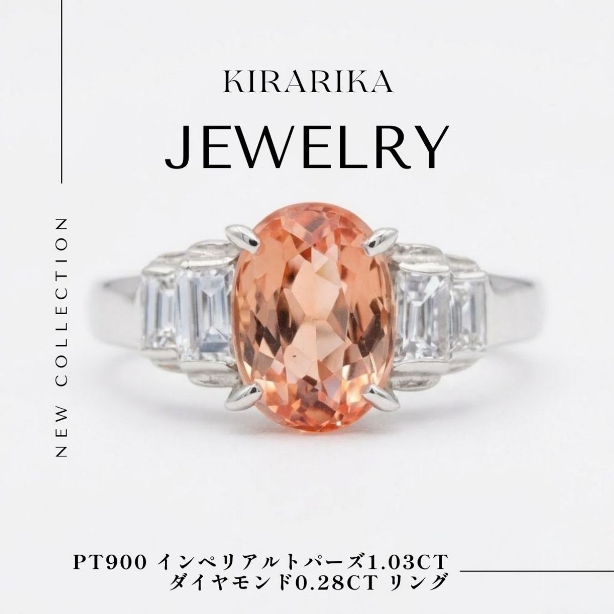 Pt900 インペリアルトパーズ ダイヤモンド リング 3.12ct D0.44ct 