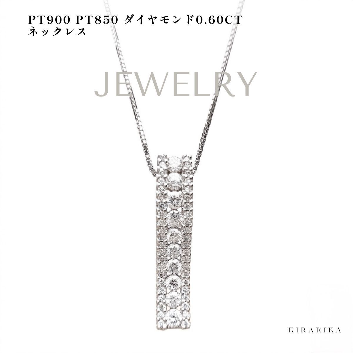 Pt900 Pt850 ダイヤモンド0.60ct ネックレス - メルカリ