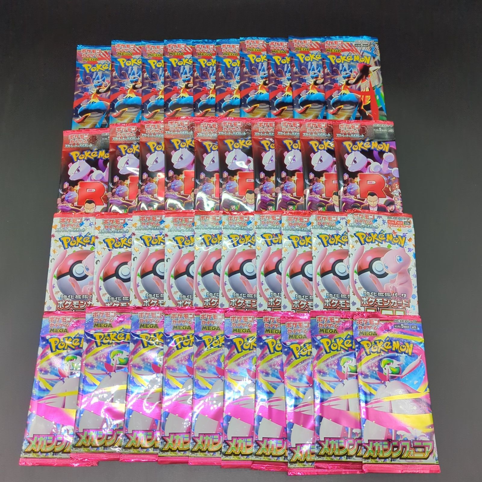 D32807】ポケモンカードゲーム 未開封40パックセット 【公式通販】