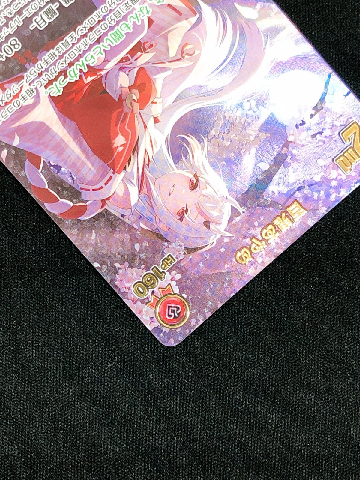 ホロライブOCG ホロカ 百鬼あやめ 2nd UR hBP06-039 トレカ TCG 219