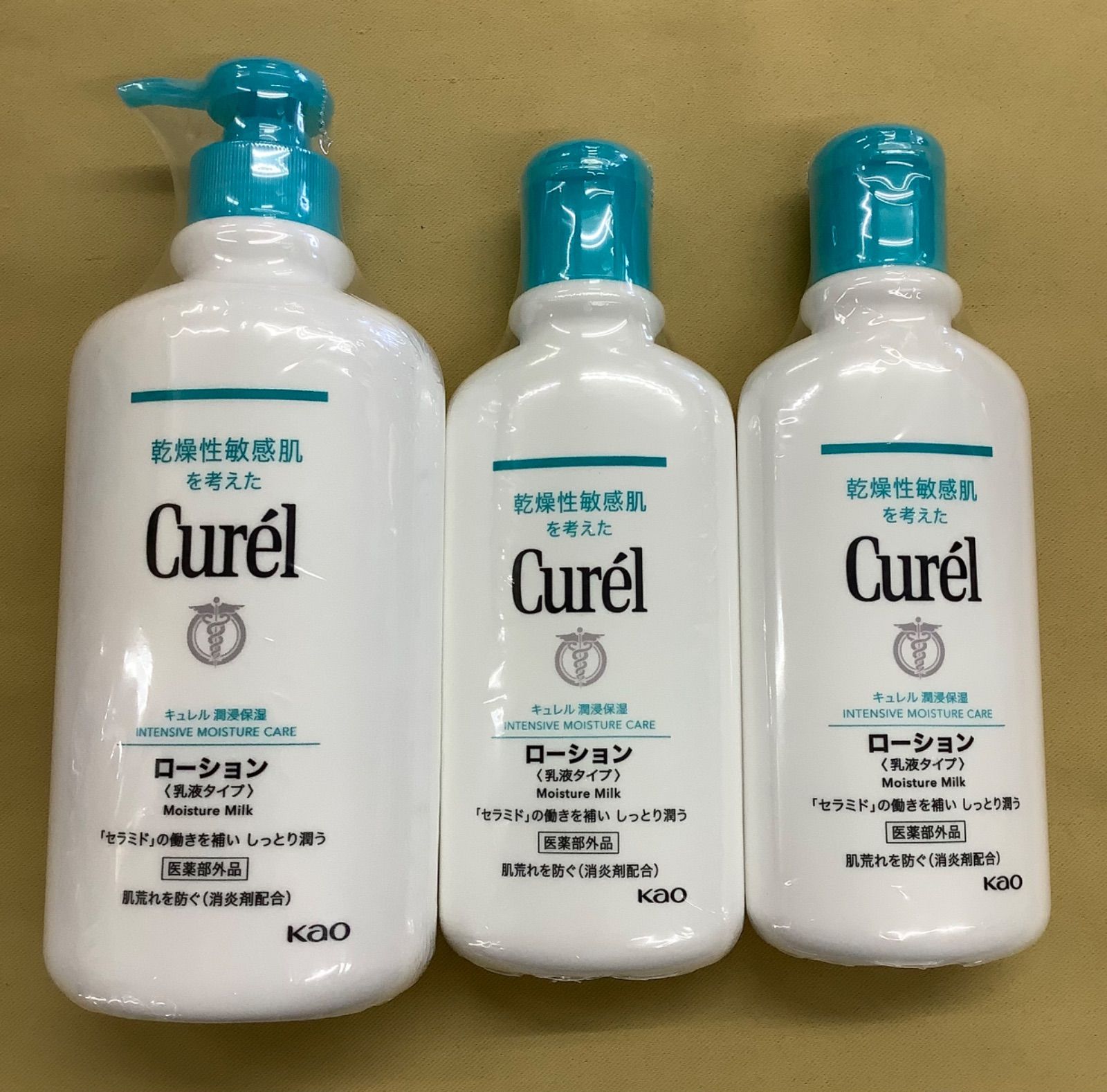 キュレル ローション 乳液タイプ 410ml、220ml 3本セット - メルカリ