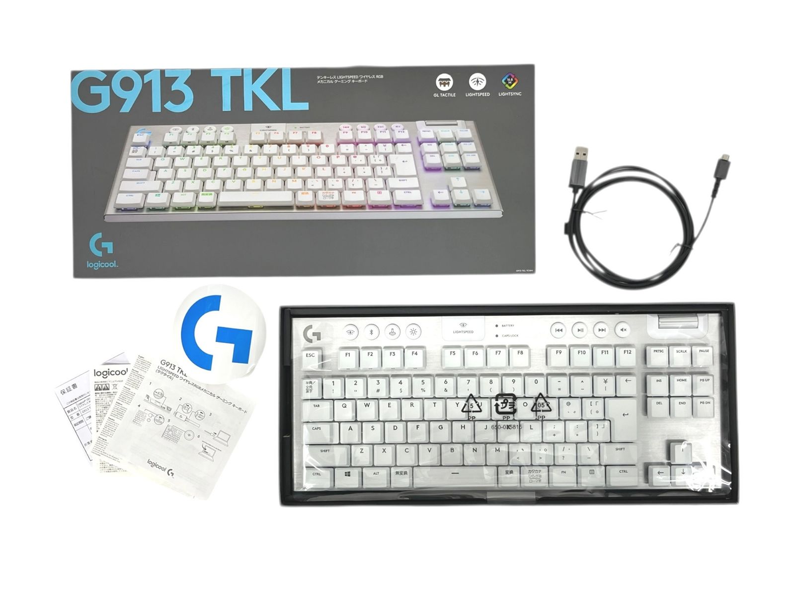 Logicool G913-TKL-TCWH ゲーミングキーボード ホワイト B級品 - メルカリ