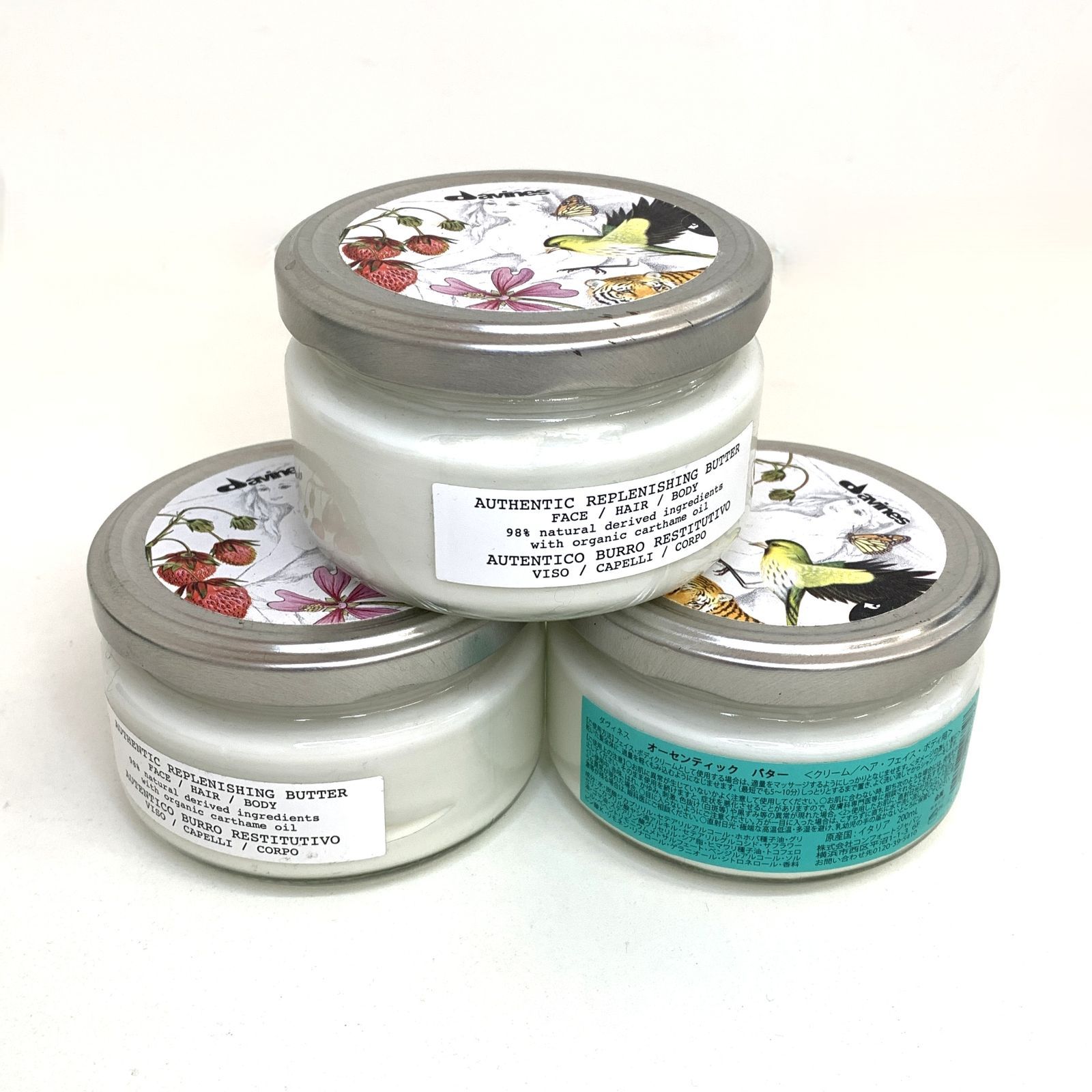 【未開封品】davines AUTHENTIC REPLENISHING BUTTER 200㎖ ダヴィネス オーセンティック バター 3個セット GT