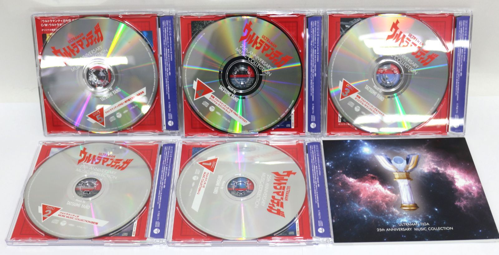 矢野立美 / ウルトラマンティガ 25th ANNIVERSARY MUSIC COLLECTION