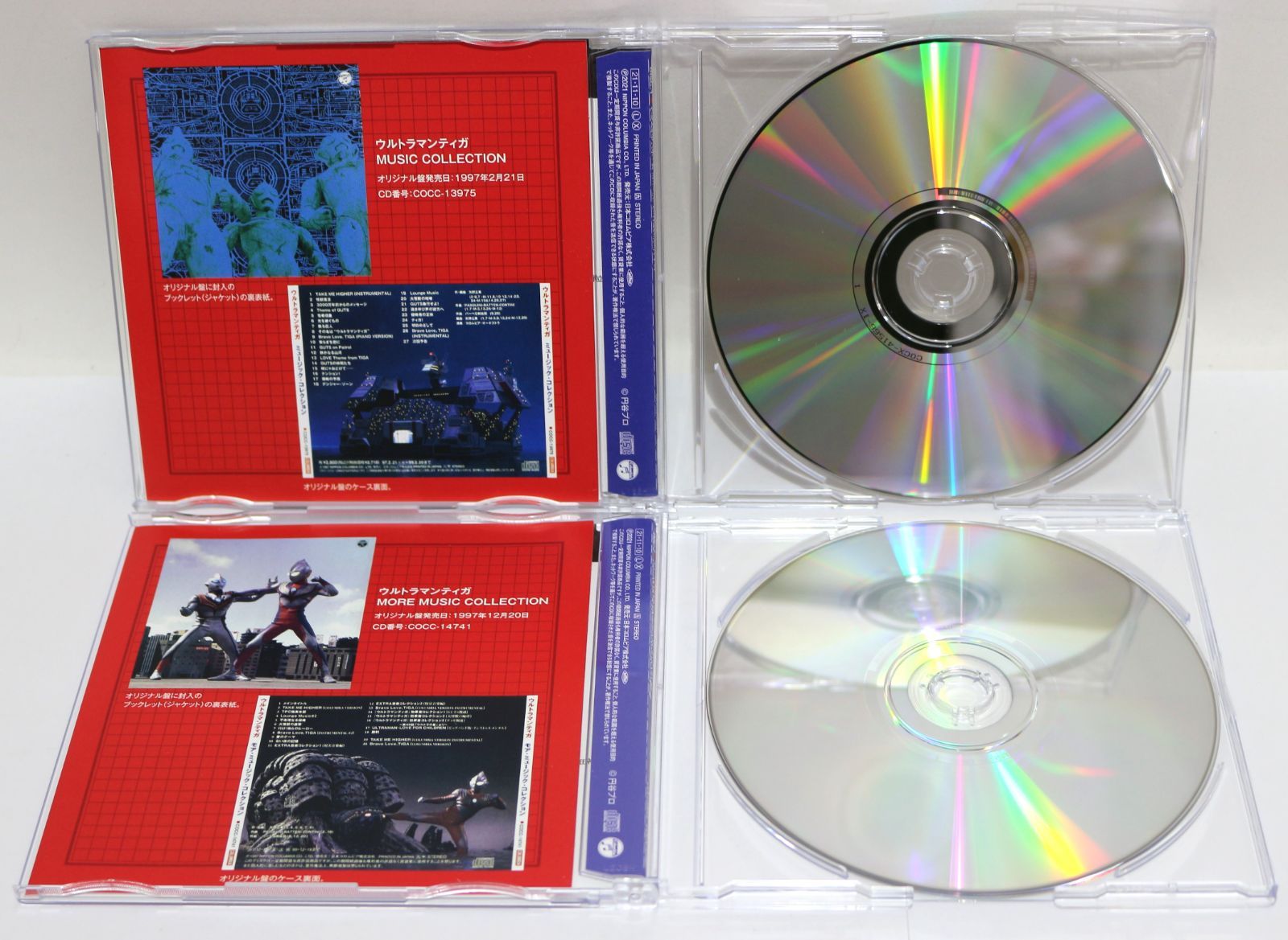 矢野立美 / ウルトラマンティガ 25th ANNIVERSARY MUSIC COLLECTION