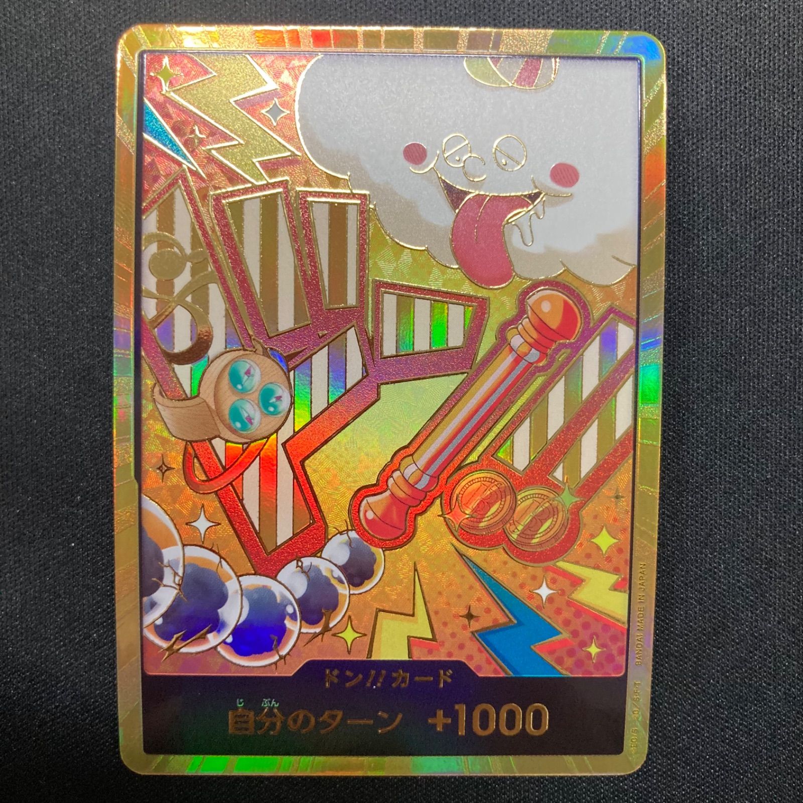 ワンピース ナミ ドンカード スーパーパラレル 金ドン A001 - メルカリ