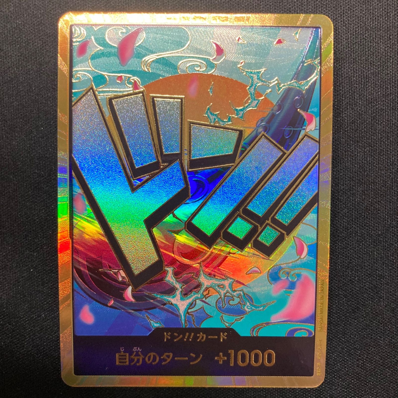 ワンピース ヤマト ドンカード スーパーパラレル 金ドン A001 - メルカリ