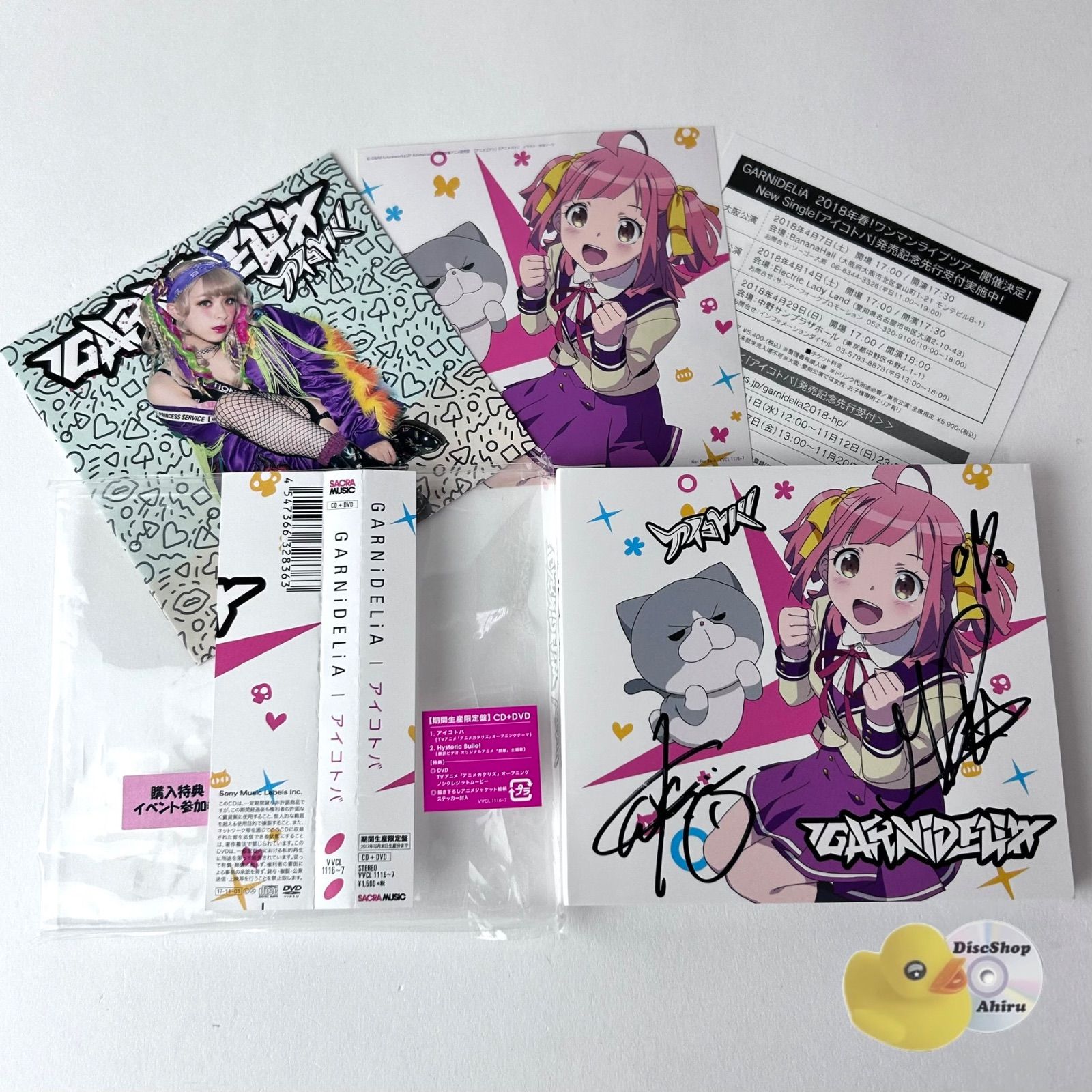 GARNiDELiA MARiA 美依礼芽 アイコトバ CD 直筆サイン GARNiDELiA MARiA 美依礼芽 アイコトバ CD 直筆サイン 【公式通販】