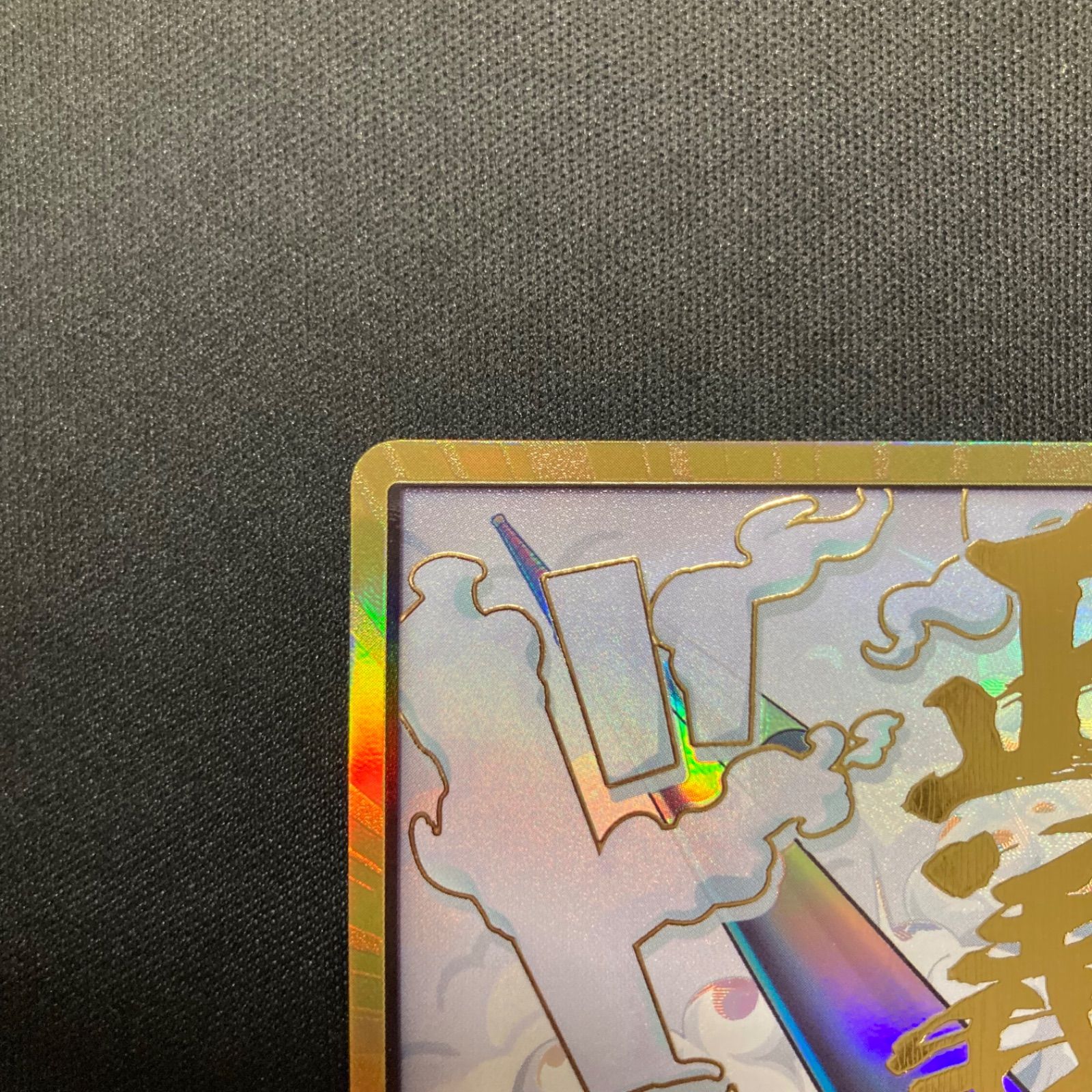 ワンピース スモーカー ドンカード スーパーパラレル 金ドン A001④