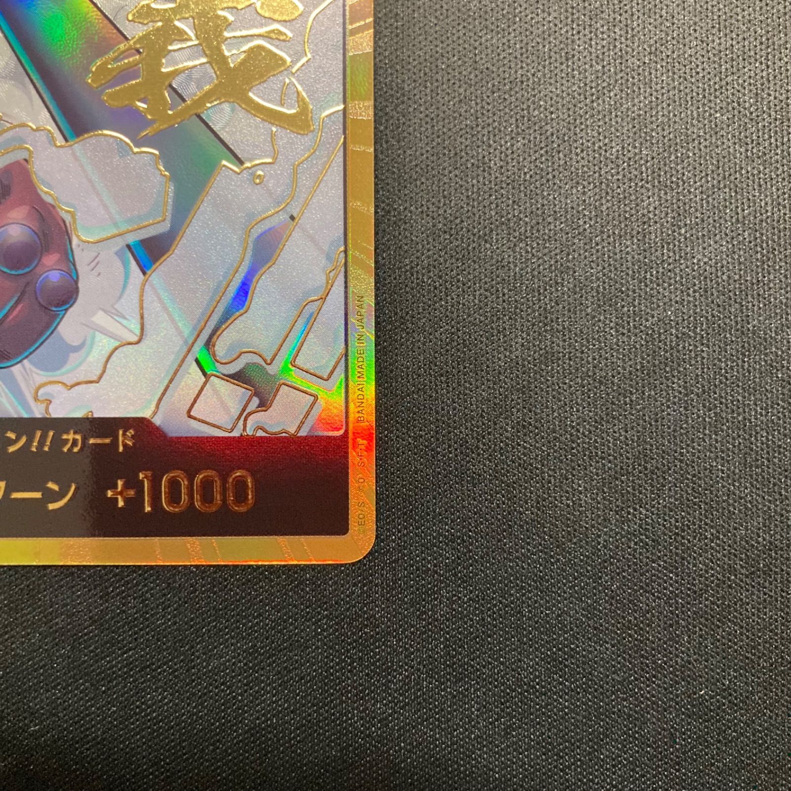 ワンピース スモーカー ドンカード スーパーパラレル 金ドン A001④