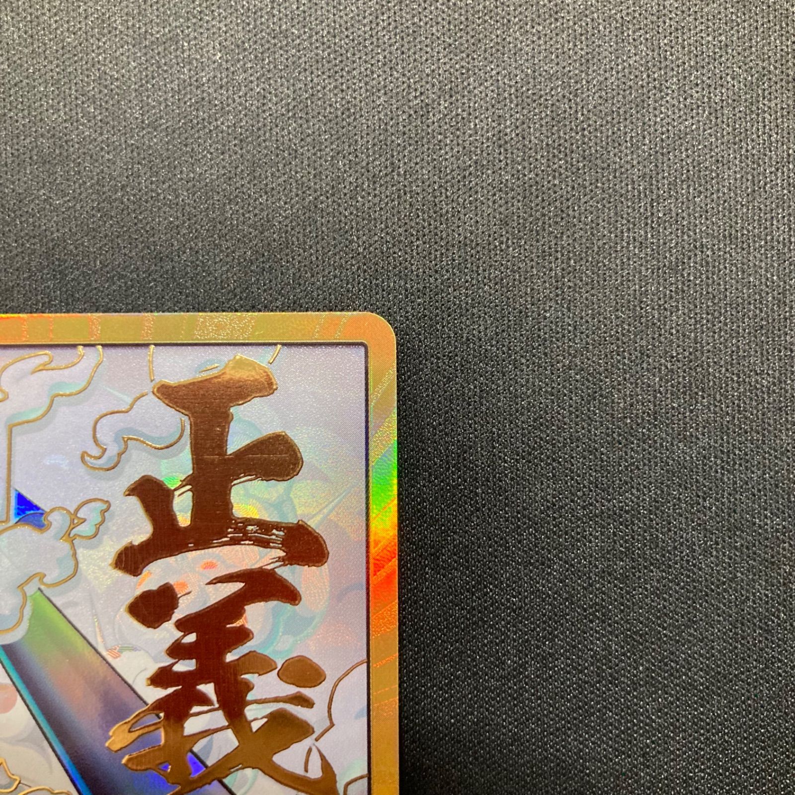 ワンピース スモーカー ドンカード スーパーパラレル 金ドン A001④