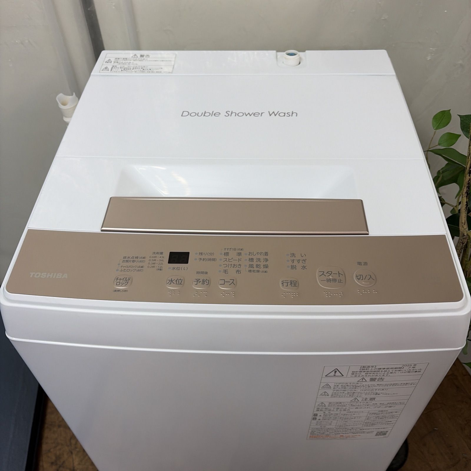 名古屋市近郊配送設置無料】R513 ☀️ 2025年製の高年式♪ TOSHIBA 