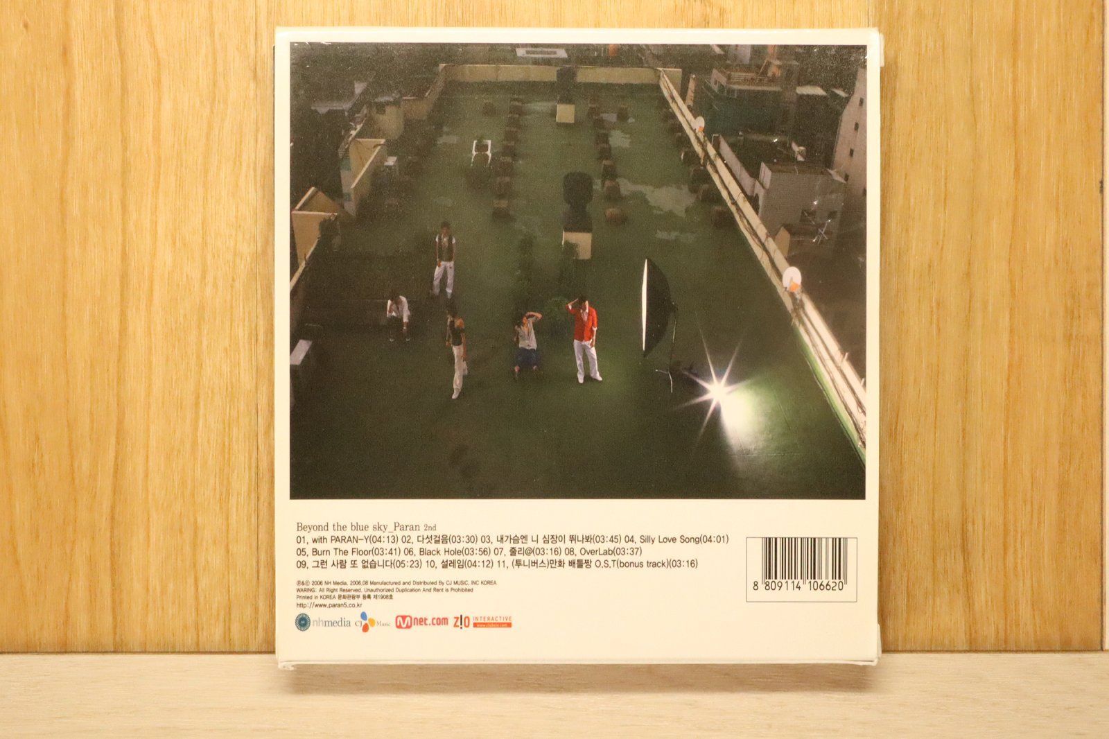 【中古】「未使用品」［CD］Paran 2集 - Beyond The Blue Sky(韓国盤) 中古CD☆/Paran□ Paran 2集 - Beyond The Blue Sky(韓国盤