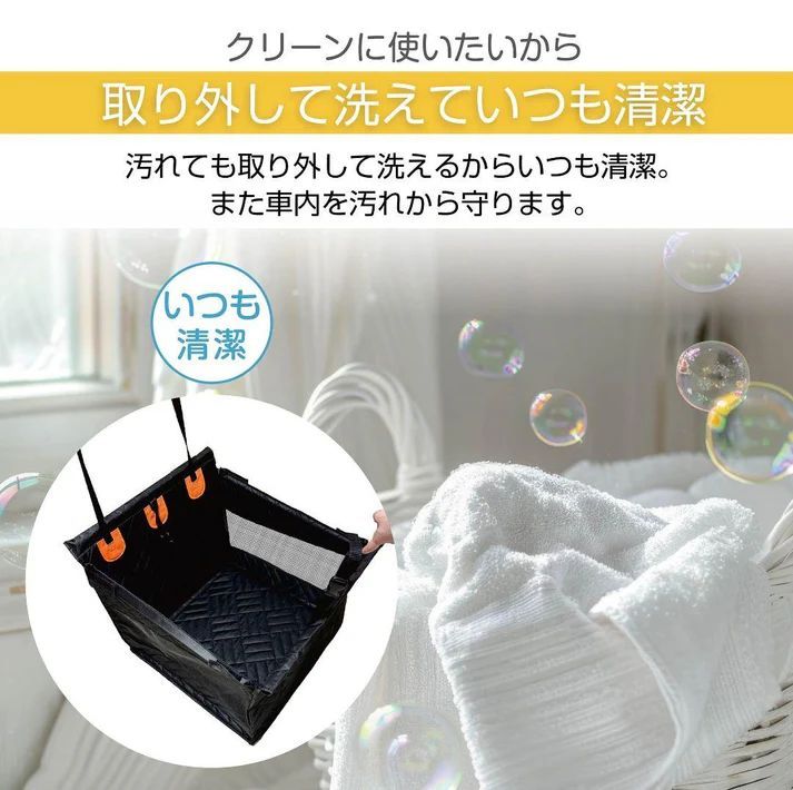 #2916 ペット ドライブ シート Lサイズ ペット ドライブ ボックス ブラック 車犬カーシート 専用収納バッグ付き 飛び出し防止リード付き 折り畳み ※一部地域離島別途配送料有