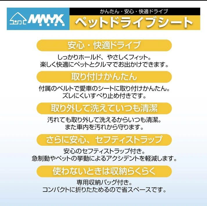 #2916 ペット ドライブ シート Lサイズ ペット ドライブ ボックス ブラック 車犬カーシート 専用収納バッグ付き 飛び出し防止リード付き 折り畳み ※一部地域離島別途配送料有