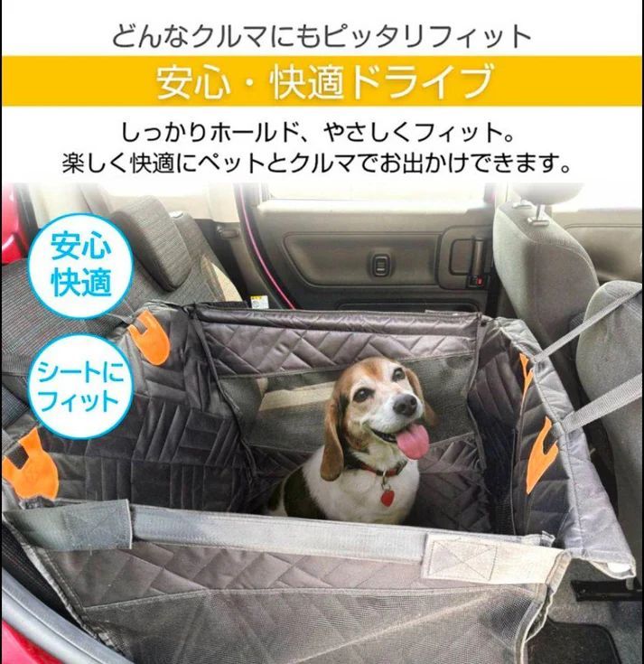 #2916 ペット ドライブ シート Lサイズ ペット ドライブ ボックス ブラック 車犬カーシート 専用収納バッグ付き 飛び出し防止リード付き 折り畳み ※一部地域離島別途配送料有