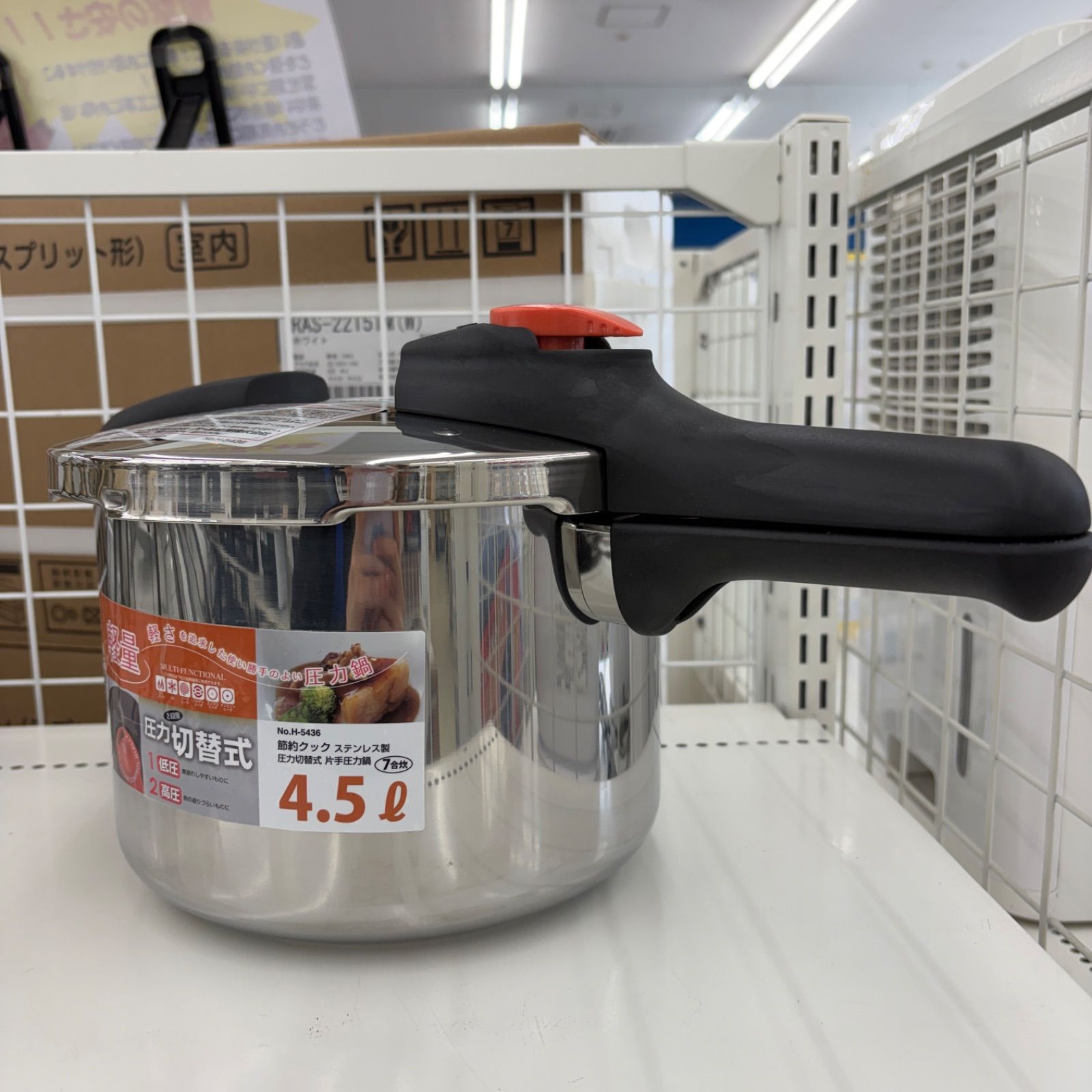 ☆リユースのサカイ東金店☆ パール金属株式会社 圧力鍋 4.5L 管理 ☆リユースのサカイ東金店☆ パール金属株式会社 圧力鍋 4.5L 管理
