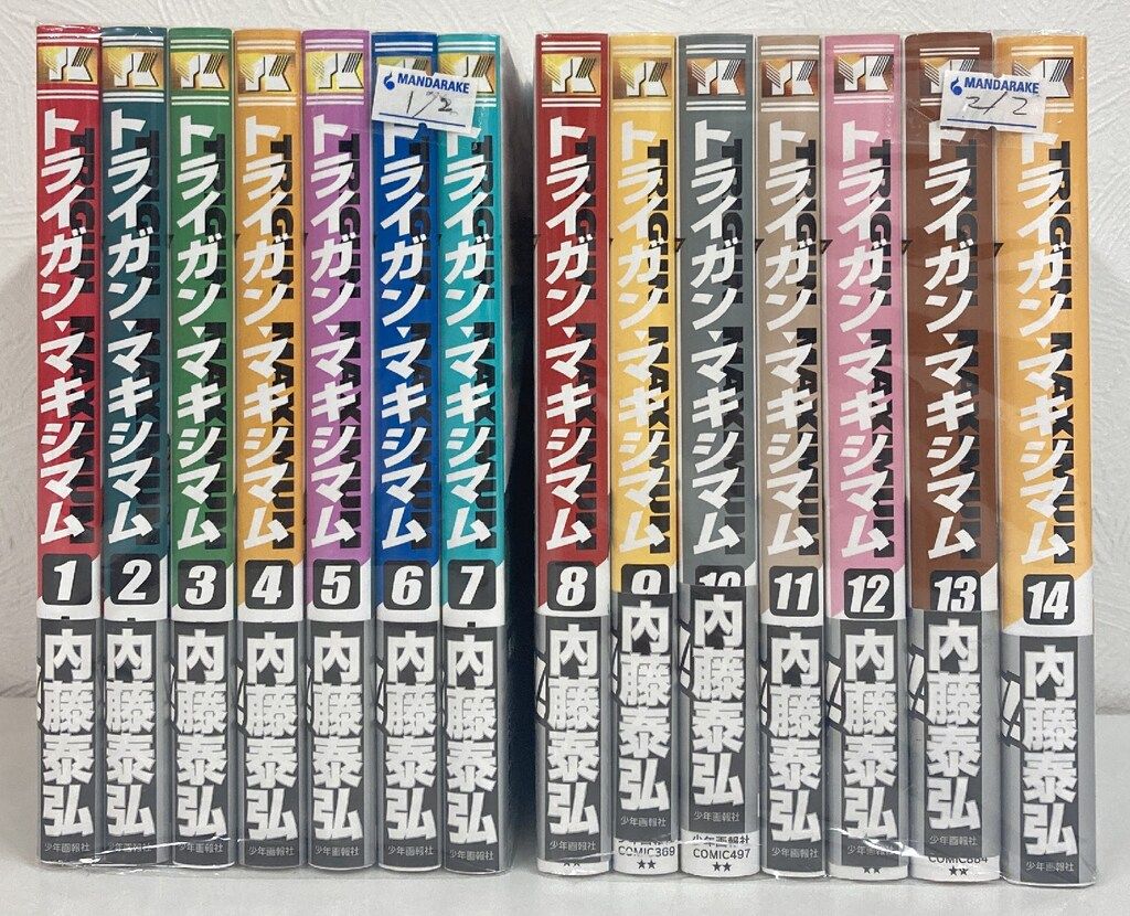 少年画報社 ヤングキングコミックス 内藤泰弘 トライガン 少年画報社 ヤングキングコミックス 内藤泰弘 トライガン